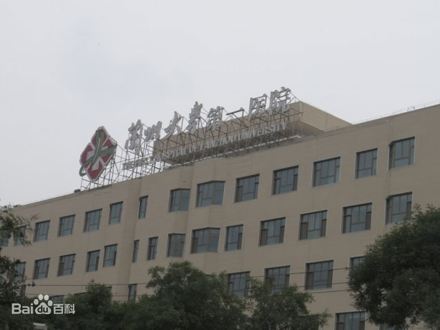 兰州大学一附院总医院 ?